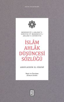 İslam Ahlak Düşüncesi Sözlüğü & Menâhicü'l-Ahlâki's-Seniyye fî Mebâhici'l-Ahlâki's-Sünniyye