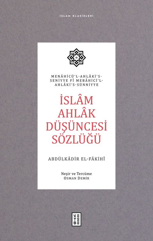 İslam Ahlak Düşüncesi Sözlüğü & Menâhicü'l-Ahlâki's-Seniyye fî Mebâhici'l-Ahlâki's-Sünniyye