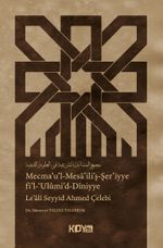 Mecma'u'l- Mesa'ili'ş-Şer'iyye fi'l-‘Ulûmi'd-Dîniyye