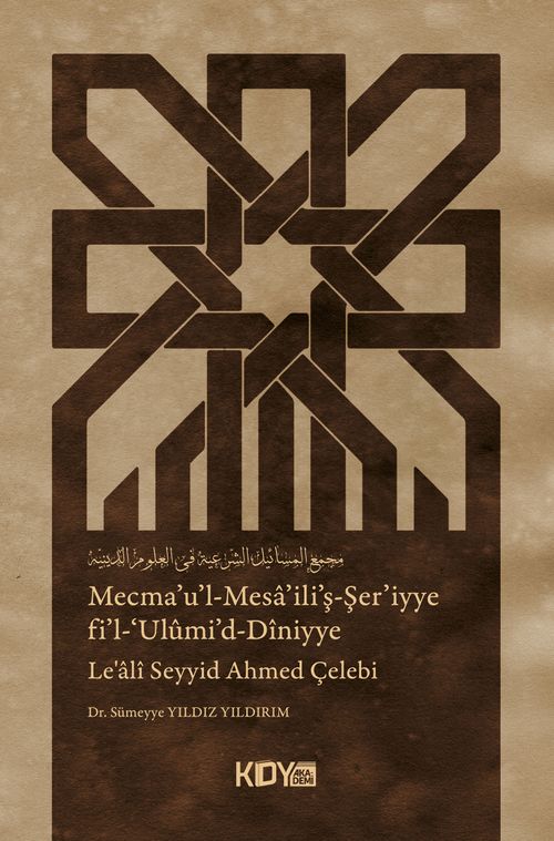 Mecma'u'l- Mesa'ili'ş-Şer'iyye fi'l-‘Ulûmi'd-Dîniyye