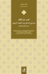 Tajdîd ‘ilm al-Kalam Bayna Shiblî al-Nu‘manî wa'Abd al-Latîf Alkhrbwty Dirasah ‘Aqadîyah Muqaranah
