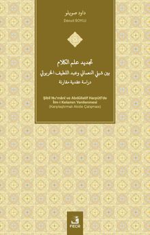Tajdîd ‘ilm al-Kalam Bayna Shiblî al-Nu‘manî wa'Abd al-Latîf Alkhrbwty Dirasah ‘Aqadîyah Muqaranah
