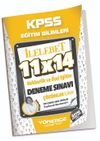 2023 KPSS Eğitim Bilimleri Rehberlik ve &Ouml;zel Eğitim 11x14 Deneme &Ccedil;&ouml;z&uuml;ml&uuml;