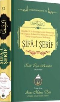 Şifa-i Şerif 
