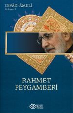 Rahmet Peygamberi