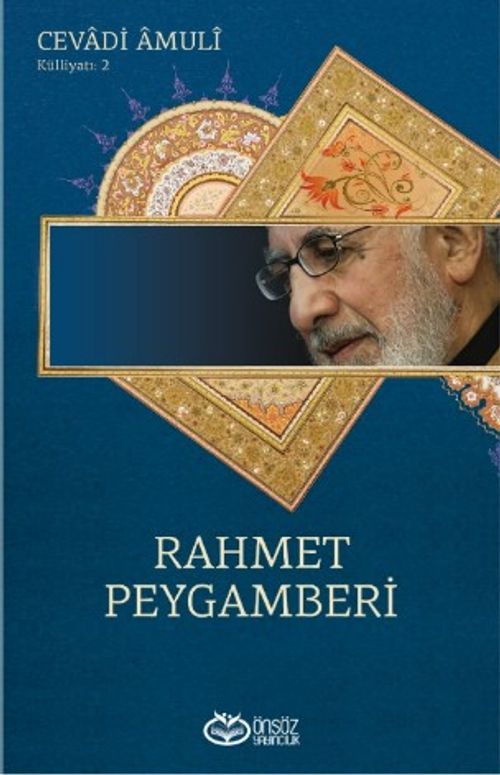 Rahmet Peygamberi
