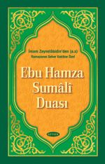 Ebu Hamza Sumalî Duası