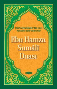 Ebu Hamza Sumalî Duası