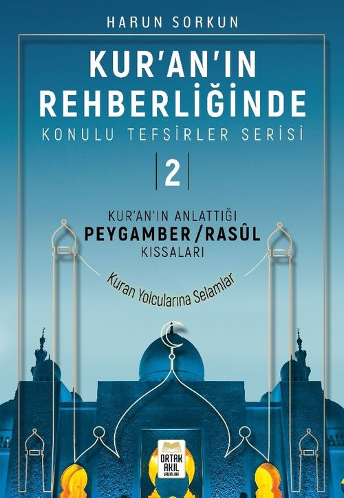 Kur'an'ın Anlattığı Peygamber / Rasûl Kıssaları Kur'an'ın Rehberliğinde Konulu Tefsirler Serisi: 2