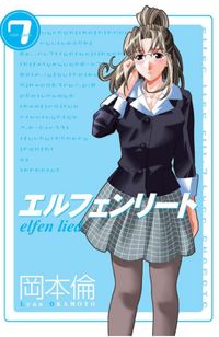 Elfen Lied 7. Cilt