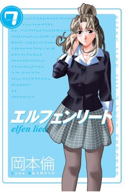 Elfen Lied 7. Cilt