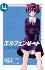 Elfen Lied 4. Cilt