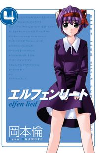 Elfen Lied 4. Cilt