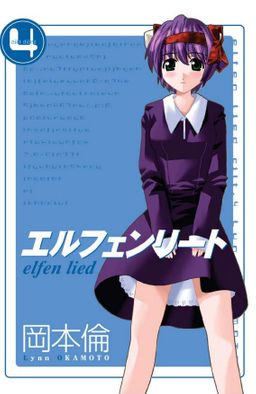 Elfen Lied 4. Cilt