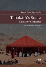 Arap Edebiyatında Tabakatü'ş-Şuara / Kavram ve Kriterler