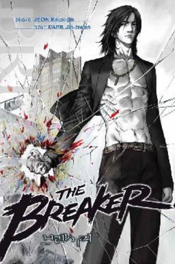 The Breaker Cilt 1