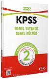 KPSS Genel Yetenek - Genel Kültür Tamamı Çözümlü Fasikül 2 Deneme Sınavı