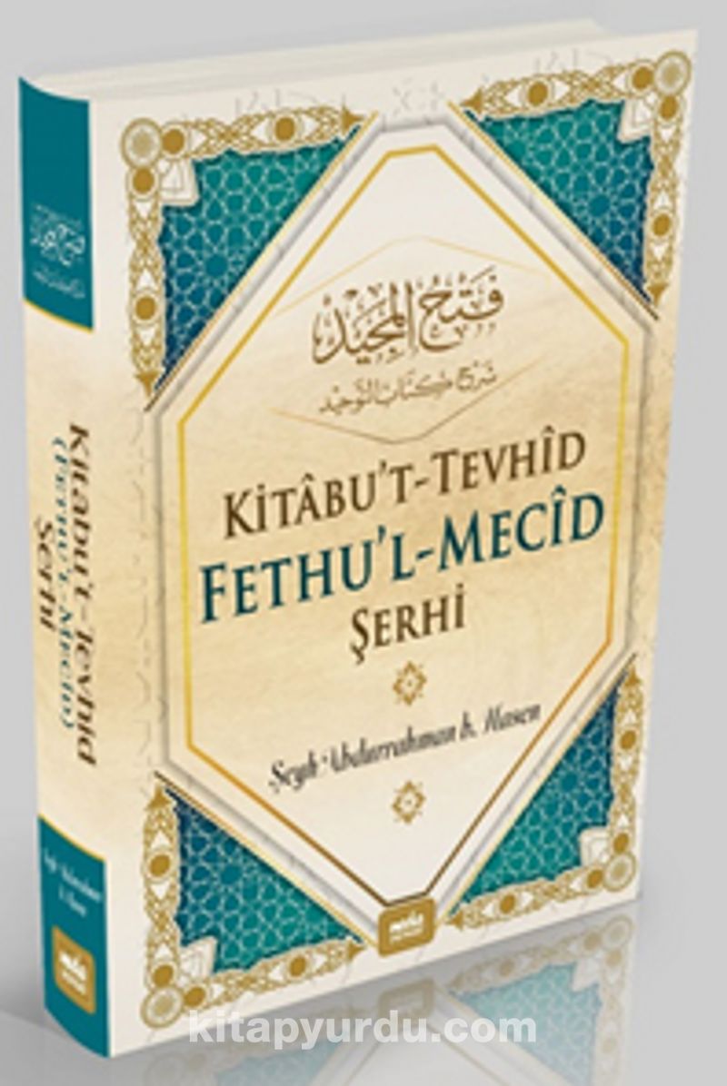Kitabu’t Tevhid (Fethu’l Mecid) Şerhi