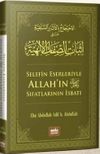 Selefin Eserleriyle Allah (Cc)&rsquo;ın Sıfatlarının İsbatı