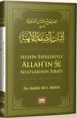 Selefin Eserleriyle Allah (Cc)'ın Sıfatlarının İsbatı 