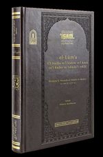 El-Lüma fi'l-hudûs ve'l-Kıdem ve'l-kaza Ve'l-kader ve Tahkiki't -teklif  “Prestij ”