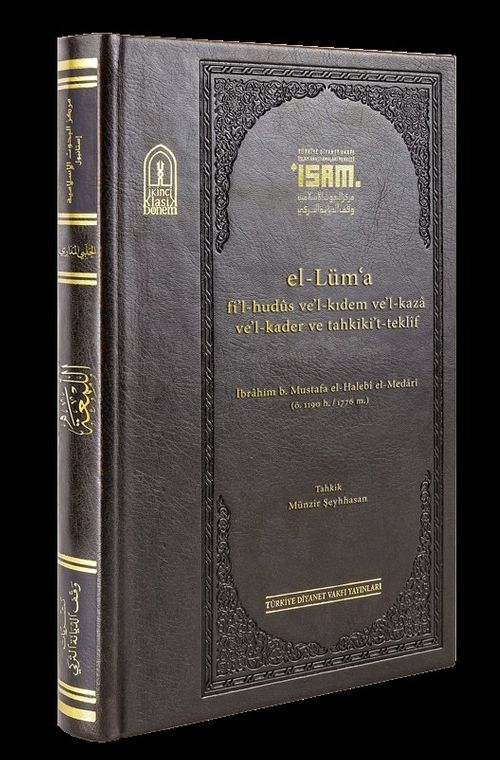 El-Lüma fi'l-hudûs ve'l-Kıdem ve'l-kaza Ve'l-kader ve Tahkiki't -teklif  “Prestij ”
