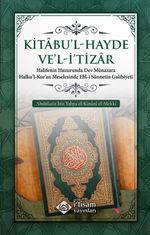 Kitabu'l-Hayde Ve'l-İ'tizar & Halifenin Huzurunda Dev Münazara Halku'l-Kur'an Meselesinde Ehl-i Sünnetin Galibiyeti