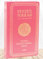 Feyzü'l Furkan Tefsirli Kur'an-ı Kerim Meali (Büyük Boy - İnce Cilt) (Bordo)