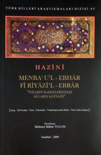 Menba'ul-Ebhar Fi Riyazi'l-Ebrar & İyilerin Bahçelerindeki Suların Kaynağı