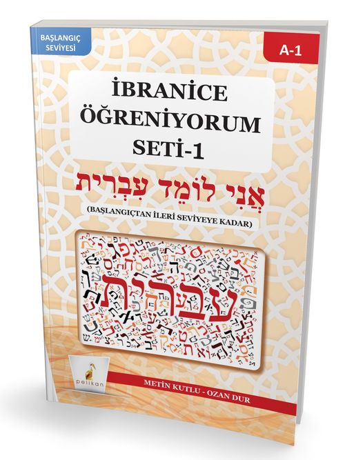 İbranice Öğreniyorum Seti 1 (A1)