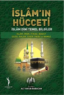 İslam'ın Hücceti