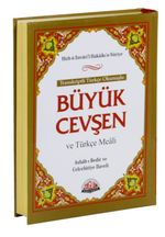 Büyük Cevşen ve Türkçe Meali (Orta Boy) Transkriptli Türkçe Okunuşu & Ashab-ı Bedir ve Celcelütiye İlaveli