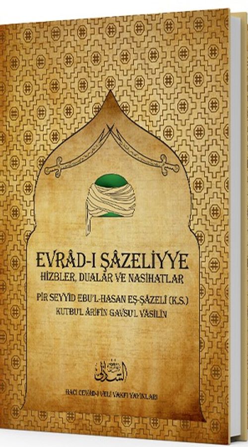 Evrad-ı Şazeliyye