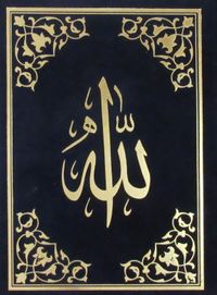 Lacivert Kadife Ciltli Yasin-i Şerif ve Kısa Sureler (Üçlü)