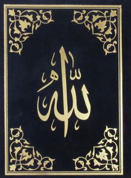 Lacivert Kadife Ciltli Yasin-i Şerif ve Kısa Sureler (Üçlü)