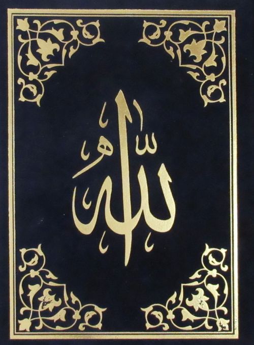 Lacivert Kadife Ciltli Yasin-i Şerif ve Kısa Sureler (Üçlü)