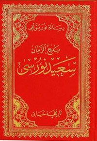 Tarihçe-i Hayat (Osmanlıca)