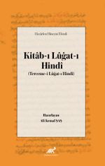Hezârfen Hüseyin Efendi Kitâb-ı Lûġat-ı Hindî (Terceme-i Lûġat-ı Hindî)