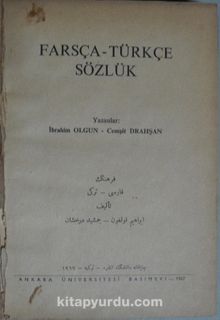 Farsça-Türkçe Sözlük (11-E-16)