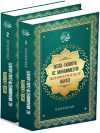 Res&uuml;l-i Kibriya Hz. Muhammed'in Sallallahu Aleyhi ve Sellem Hayatı (2 Cilt)