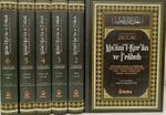 Ma'ani'l-Kur'an ve İ'rabuh (6 Cilt)