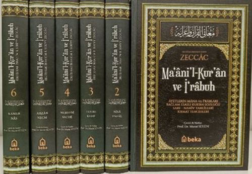 Ma'ani'l-Kur'an ve İ'rabuh (6 Cilt)
