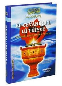 El-Cevahiru'l Lüiyye Kırk Hadis-i Şerif Tercüme ve Şerhi