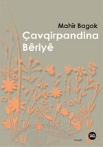 Çavqirpandina Bêrîyê