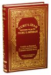 Nuru'l-İzah Terceme ve Şerhi Nuru'l-Misbah