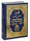 Telhis Terc&uuml;mesi (Kur'an'daki Edebiyat)