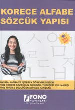 Korece Alfabe Sözcük Yapısı (Sesli Kitap)