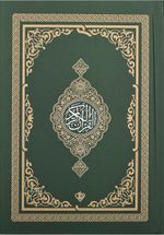 Kur'an-ıı Kerim Renkli Hafız Boy (Yeşil)