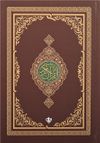 Kur'an-ıı Kerim Renkli Hafız Boy (Kahverengi)