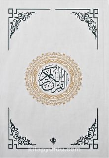 Kur'an-ıı Kerim Renkli Hafız Boy (Beyaz)
